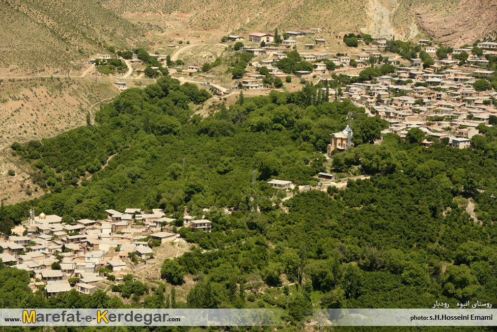 روستاهای پلکانی عمارلو